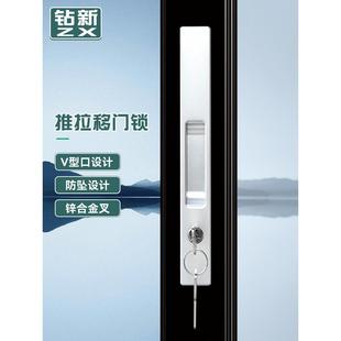 铝合金推拉移门锁带钥匙室内阳台大厅办公室隔断门锁通用型新品