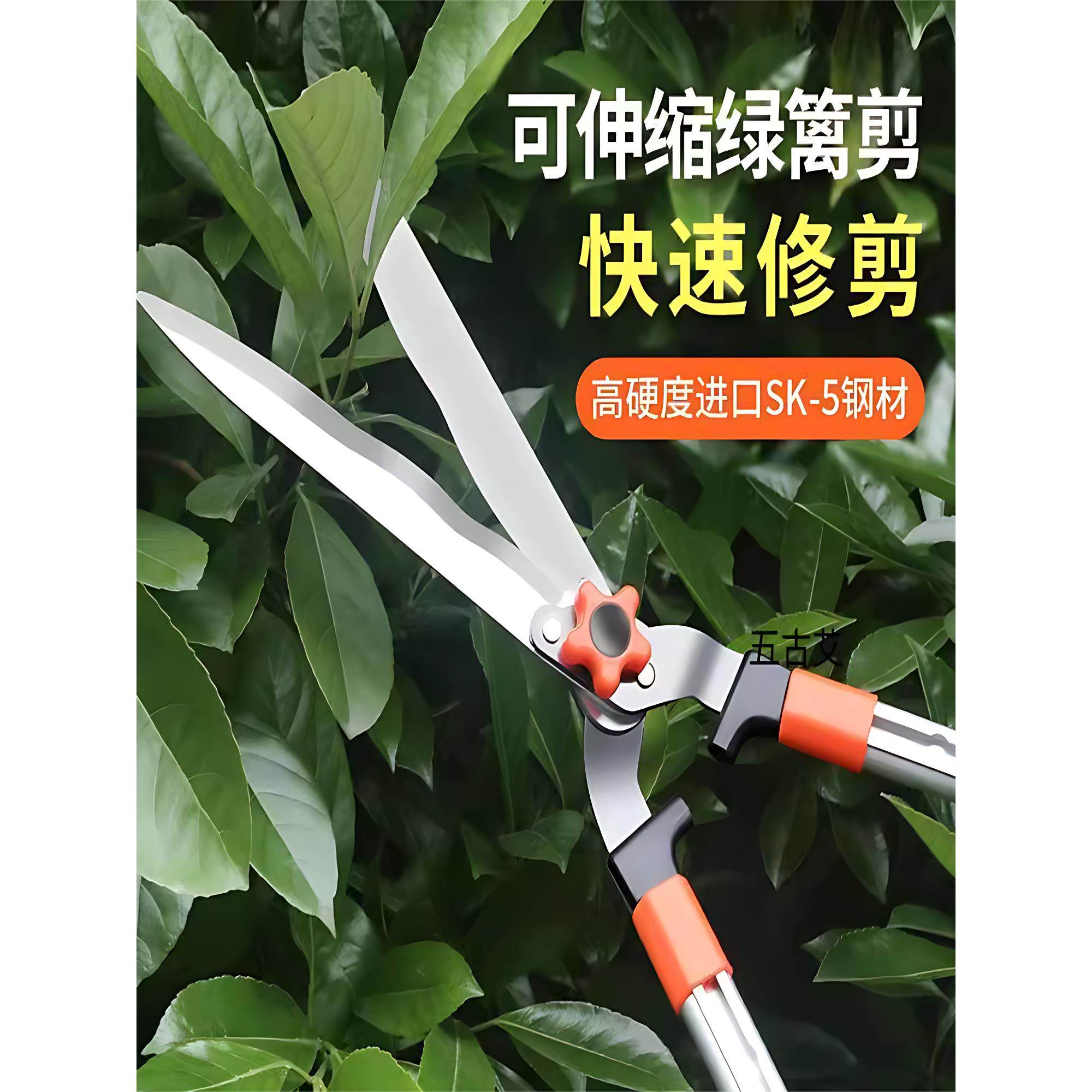 新款工艺园艺大剪刀园林修枝剪家用剪刀树枝修剪草坪剪伸缩绿篱剪