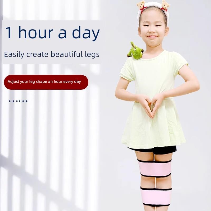婴儿儿童腿型矫正带X型腿O型腿矫正器纠正罗圈腿绑腿带外内八字脚