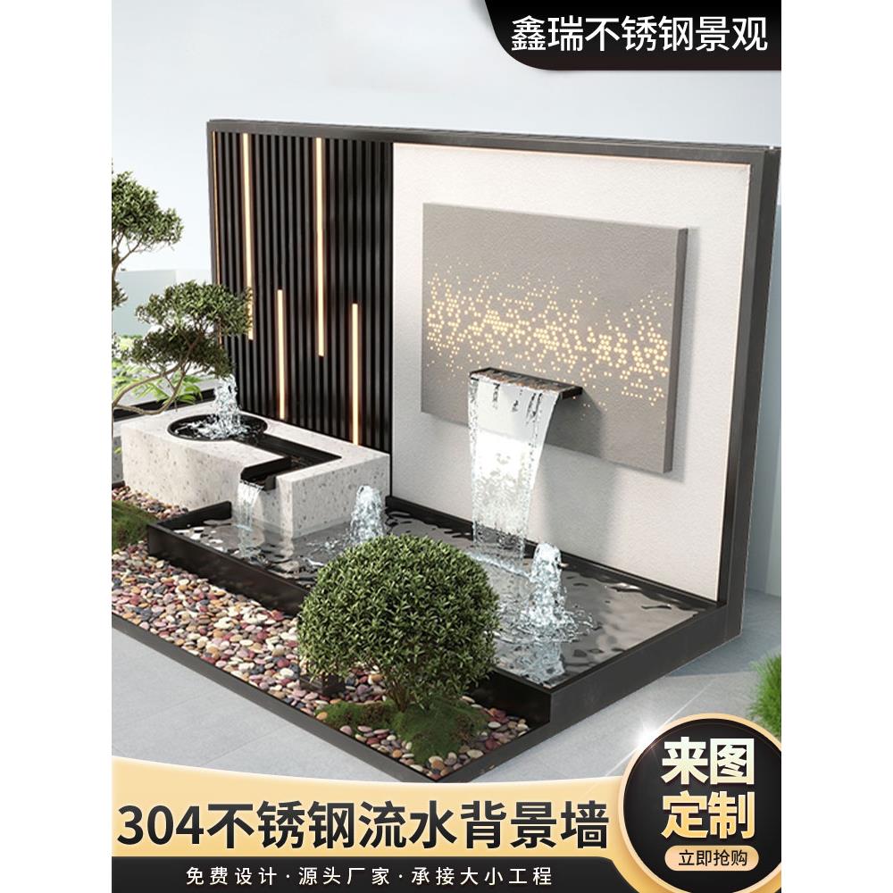 流水影壁墙不锈钢假山流水墙 庭院鱼池水景造景屏风出水口背景墙