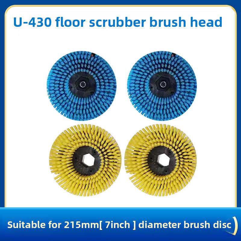 U-430洗地机配件刷盘百洁垫胶条商用洗地机刷盘手手推式扫地