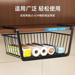 厨房橱柜下挂置物架悬挂吊柜内挂篮衣柜储物收纳挂钩柜子分层神器