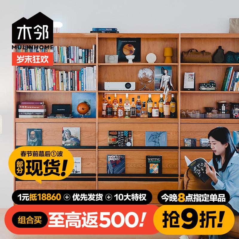 木邻满墙书柜实木整墙一体书桌带玻璃门防尘落地家用客厅组合书柜