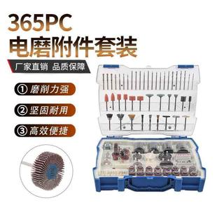 手持家用小电钻电动打磨机雕刻 抛光电磨附件套装 电磨吊磨机配件