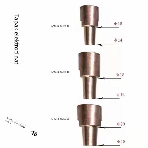 点焊机下电极底座 外径25/30 锥度14-16-18-20全 螺纹可选