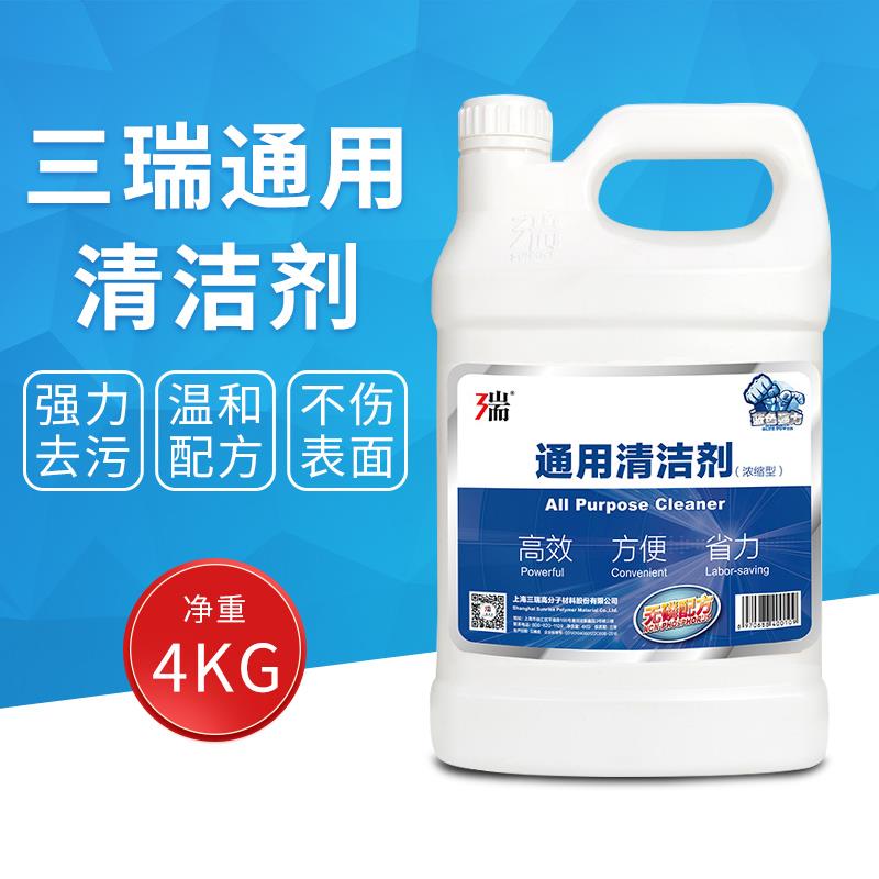 三瑞通用清洁剂 液体桶装瓷砖水泥地面去污除垢清洁剂全能清洁剂