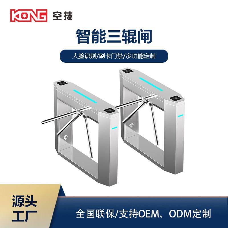 电动三辊闸人行通栅栏机校园工厂风景区人脸识别刷卡检票闸机门禁
