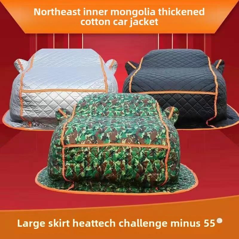 马自达CX4 CX5汽车车衣加厚车顶罩全罩车套外罩防雪防冻防霜车罩