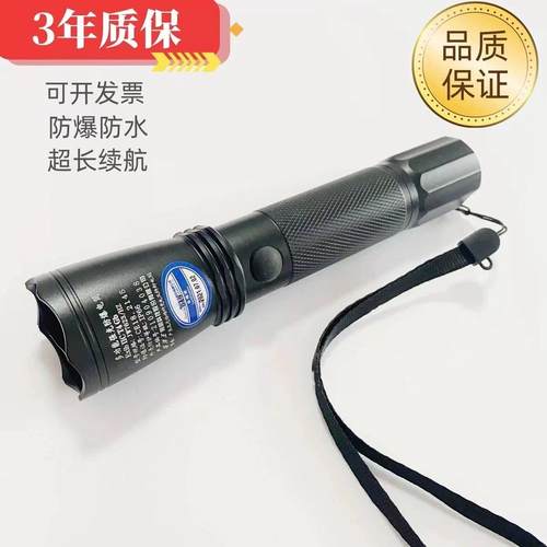 海洋王JW7623/HZ防爆多功能强光手电筒JW7622巡检防水