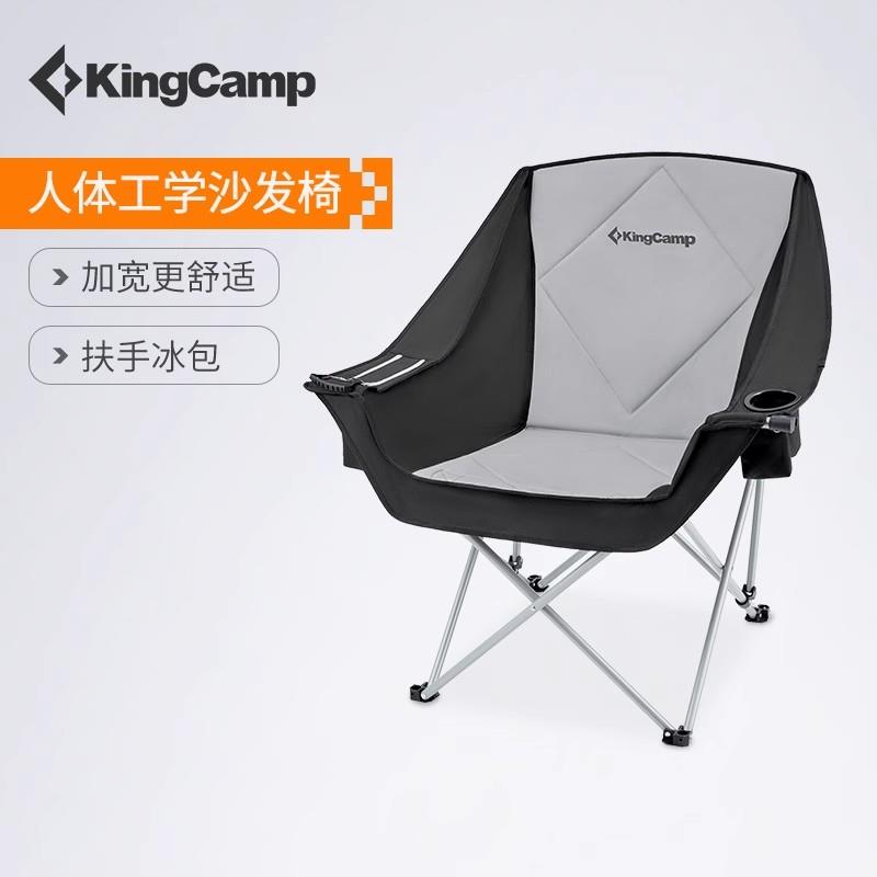 kingcamp懒人沙发椅户外折叠椅加大折叠凳露营椅躺椅导演椅便携式