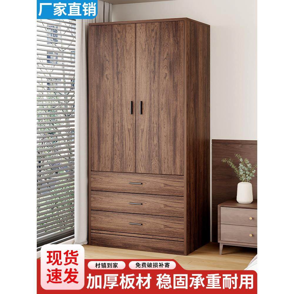 单人衣柜家用卧室实木两门大容量出租房简易木质小型收纳柜子双人