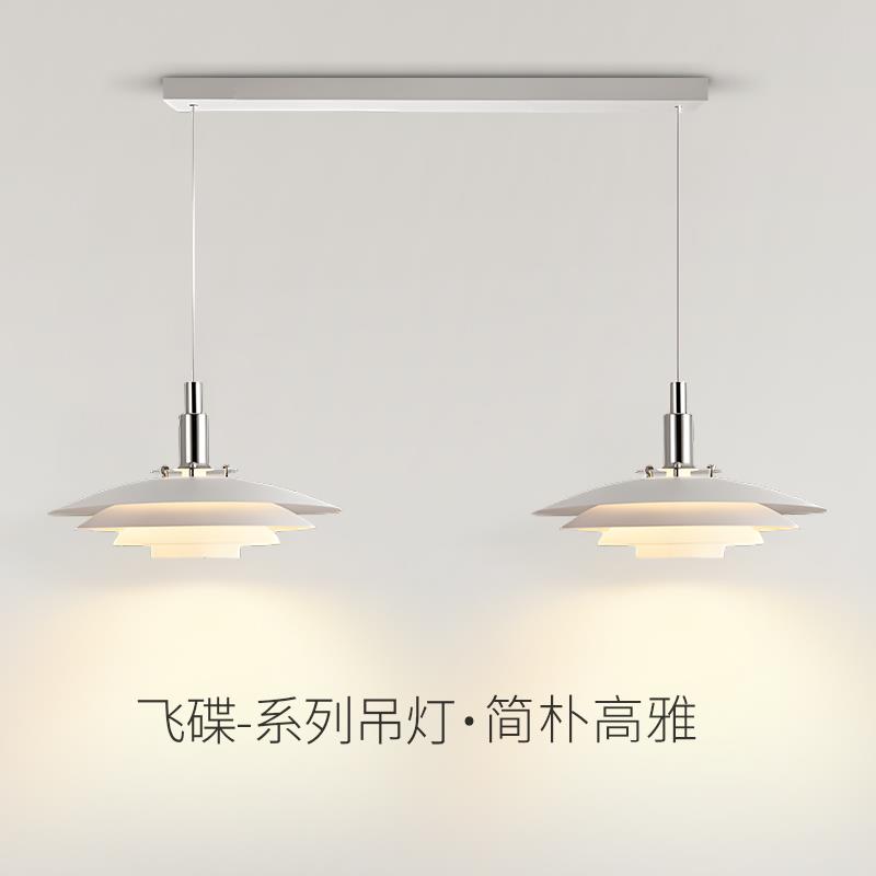 丹麦设计师ph5餐厅吊灯北欧现代简约吧台创意中古包豪斯飞碟吊灯