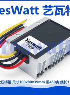 高压直流降压器180V150V130V120V108V96V86V72V60V48V36V车载电源