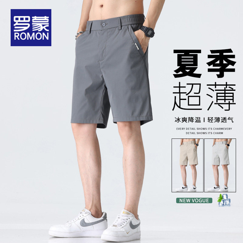 罗蒙男士休闲短裤夏薄款2025新款宽松透气中裤直筒百搭五分裤男款,男装,短裤,淘宝优惠券,粉丝福利购,淘宝优惠卷