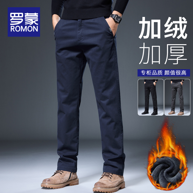 罗蒙男士加绒休闲裤冬季2025新款