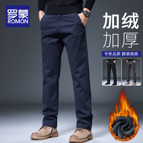 罗蒙男士加绒休闲裤冬季2025新款