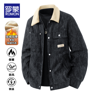 罗蒙翻领秋冬标准夹克