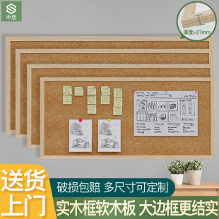木框软木板黑板照片展示墙幼儿园教室主题背景墙图钉创意装 墙挂式