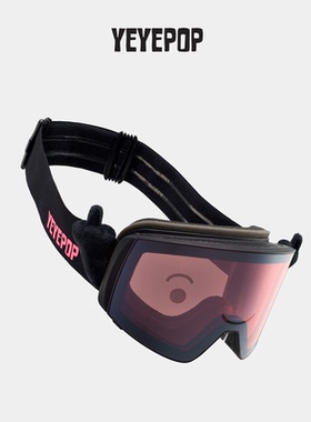 YEYEPOP贱贱滑雪镜护目镜滑雪眼镜磁吸防雾可拆卸男女2025新款