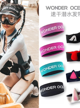 潜水发带潜水帽卡通潜水束发带潜水头套防晒水下发型装饰猫咪速干