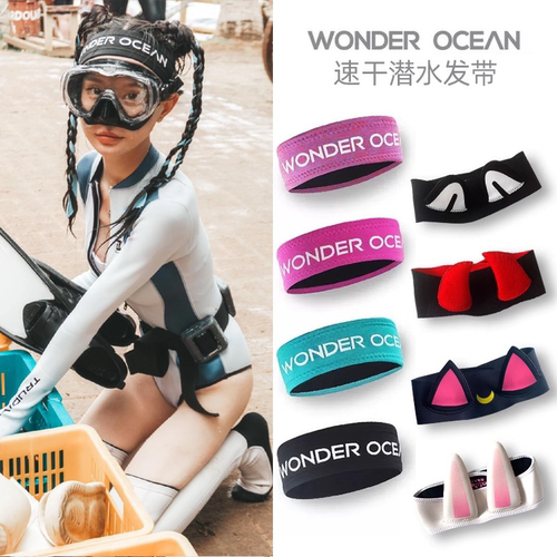 潜水发带潜水帽卡通潜水束发带潜水头套防晒水下发型装饰猫咪速干