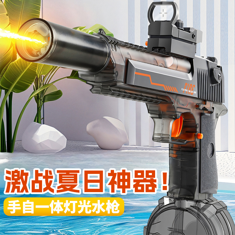 日本火光电动水枪2025新款玩具
