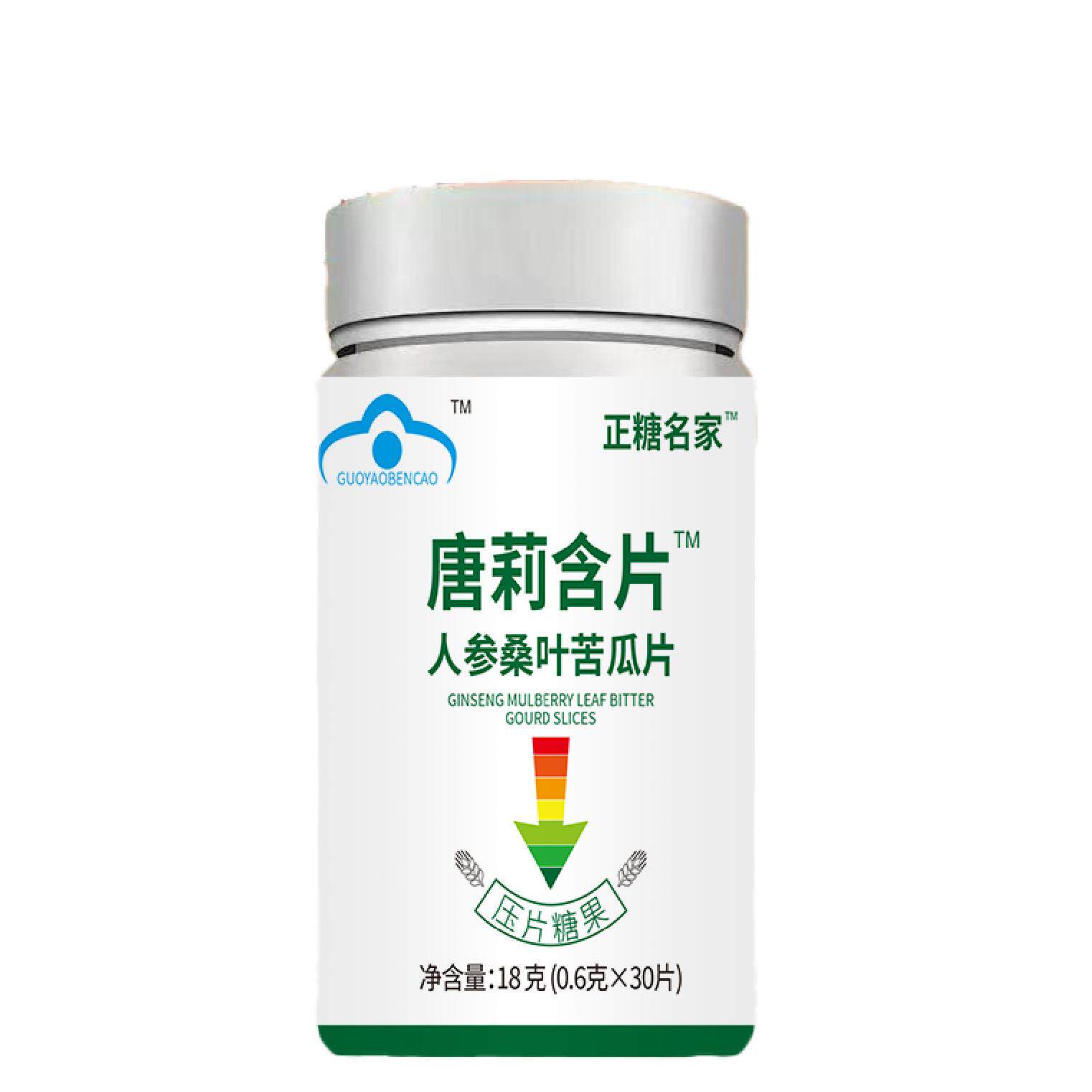 唐莉含片人参苦瓜片压片糖果
