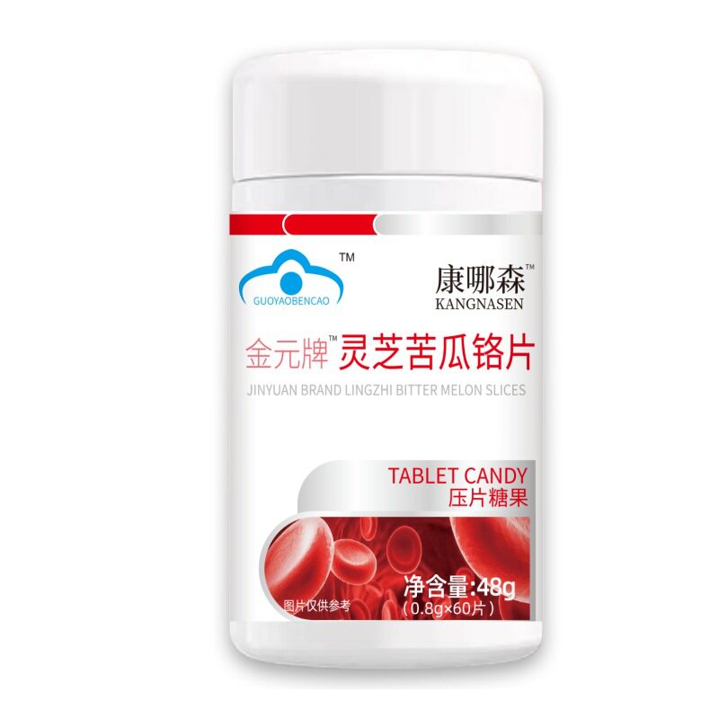 灵芝苦瓜铬片压片糖果咀嚼片