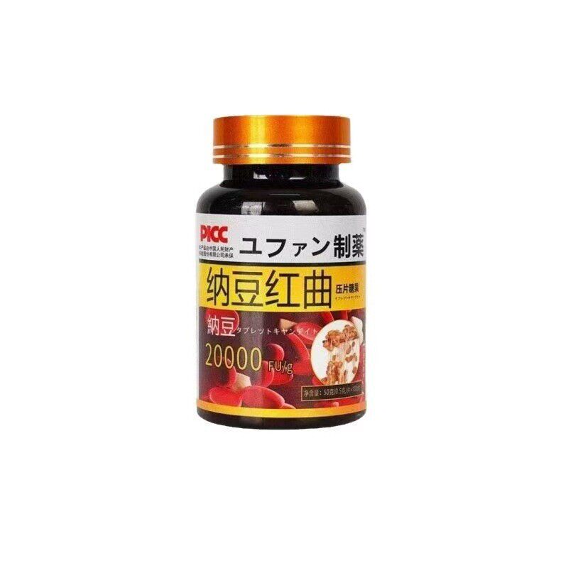 纳豆红曲片压片糖果源头正品