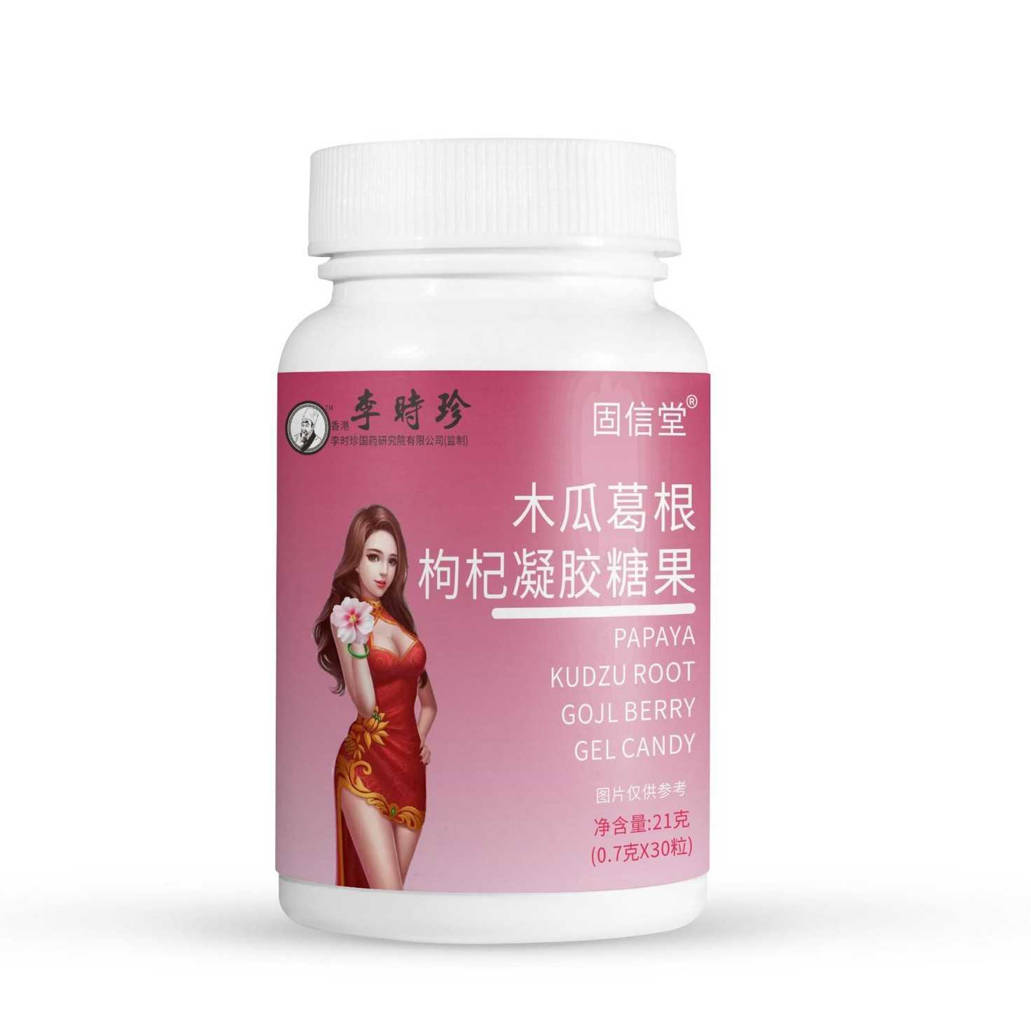 木瓜葛根枸杞凝胶糖果厂家直销