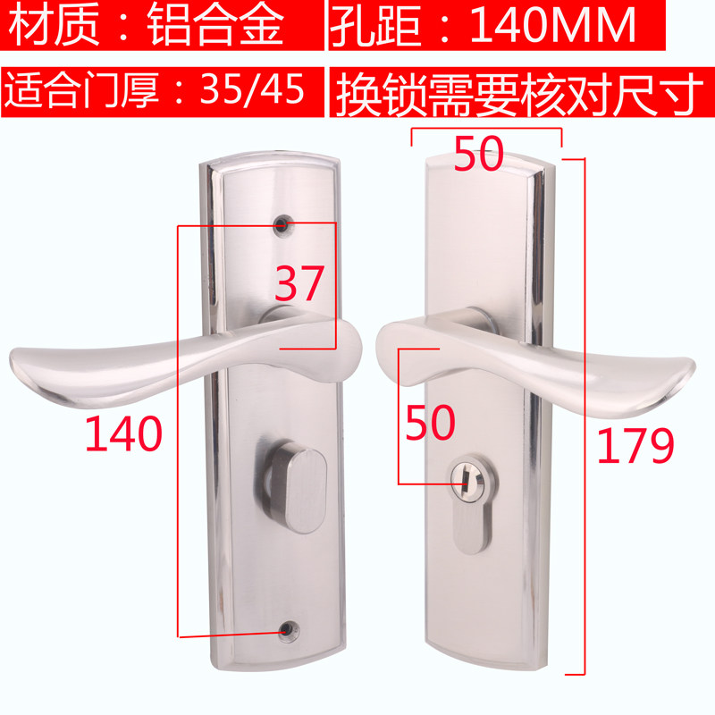 家用老款5050双舌假插芯房间门锁面板14孔卧室木门把手5045锁体