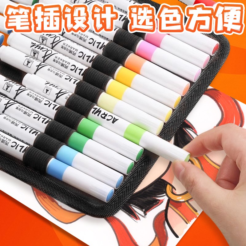 哪咤丙烯马克笔儿童可洗水性彩色笔小学生美术36色哪吒画画笔不透