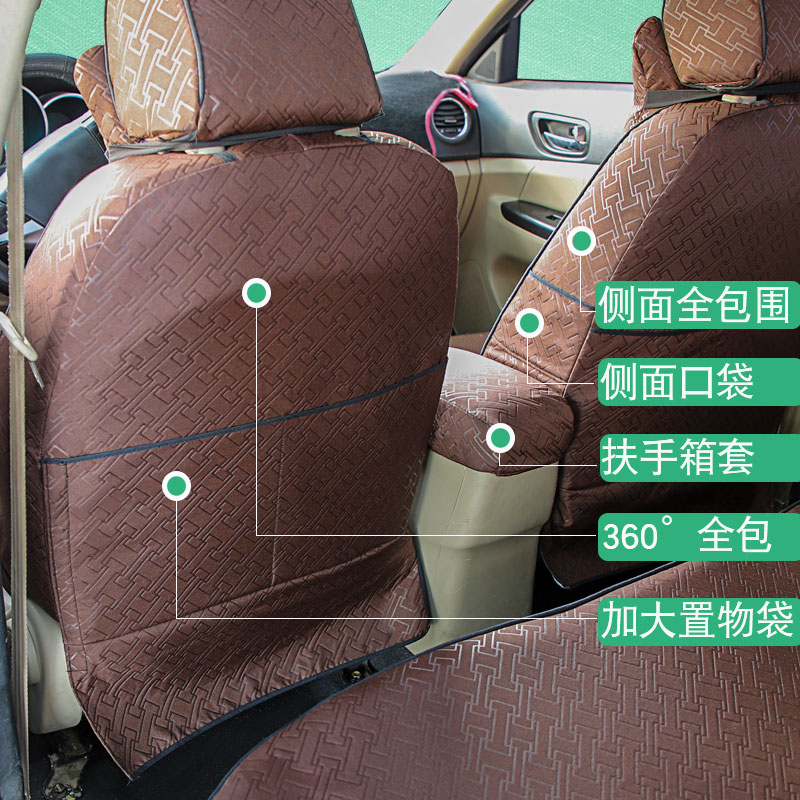 福斯汽车座套全包亚麻坐垫布艺新款座椅R套布四季通用夏季