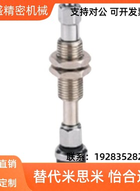 怡合达真空吸盘WEJ51-d10-d13-d16-d20-d25-d2-WEM31-32-J-10-6-4