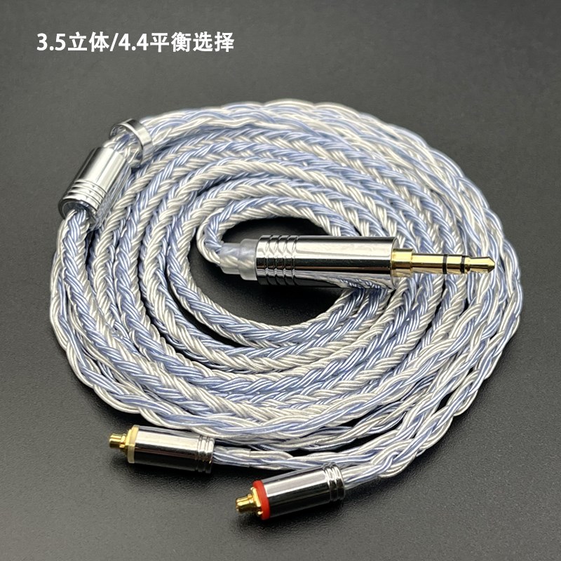 24股耳机升级线g单晶铜镀银mmcx se215 535 n3ap ie900通用4.4平