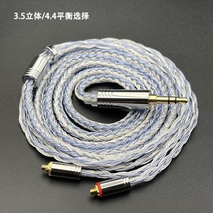 n3ap 535 ie900通用4.4平 se215 24股耳机升级线g单晶铜镀银mmcx