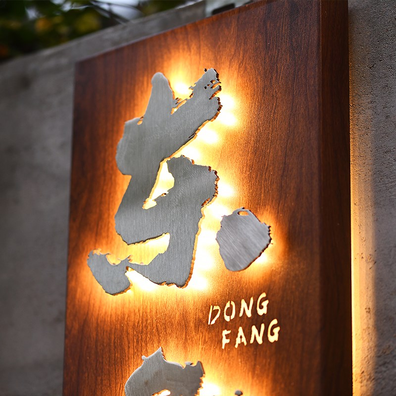 铁艺金属不锈钢发光悬浮字 仿实木招牌工作室T门头公司风水五行