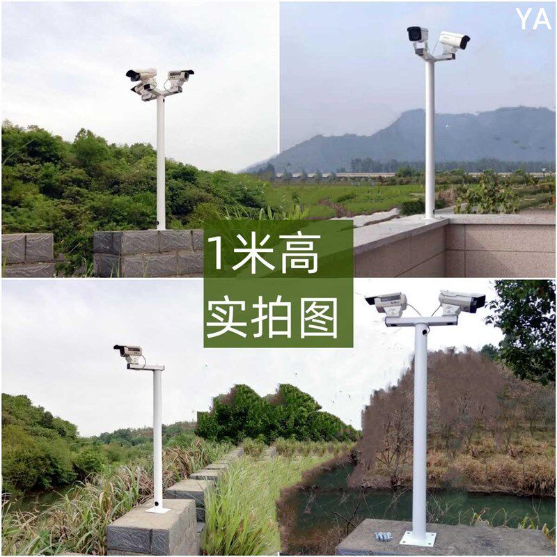 监控立杆支架 立柱支架万向摄像头室小区支架平面外围墙立杆新款