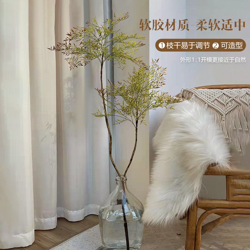 仿真花假绿植南天竹吊钟枝桌面落地卧室摆件搭配假花X软装搭配植