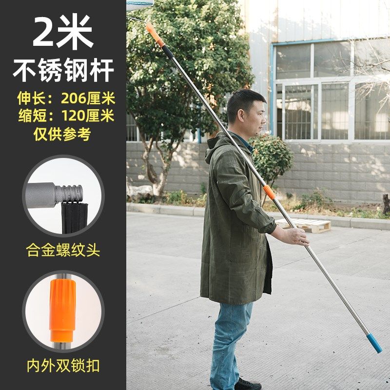 加长滚筒刷不锈钢伸缩杆油漆刷子乳胶漆涂料刷墙工具多功能伸缩杆