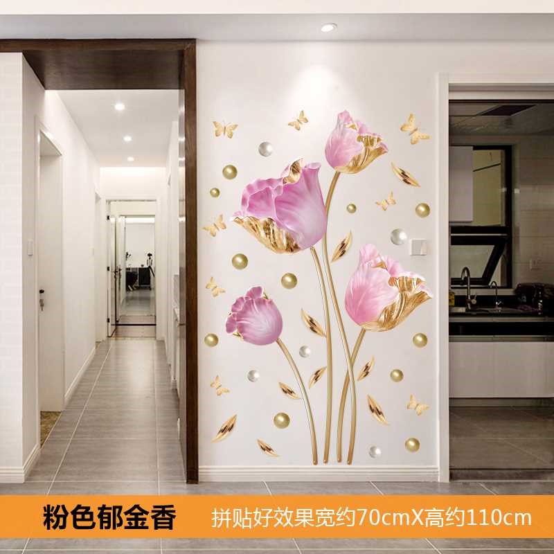 客厅墙面装饰贴纸玄n关创意郁金香墙贴画卧室床头房间布置墙纸马图片