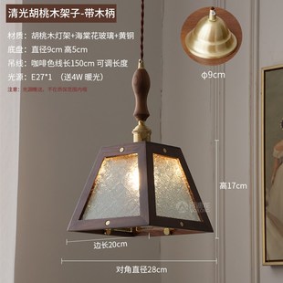 复古胡桃木架子海棠花玻璃实木黄铜吊灯床头卧室餐厅吧台过道灯具