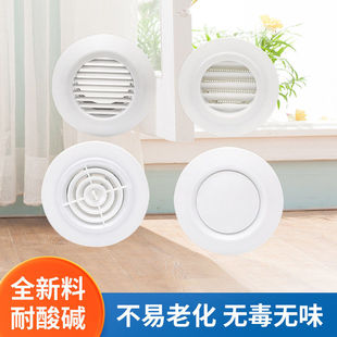 厂家直供ABS圆形新风风口室内新风系统空调出风口调节出风排风口