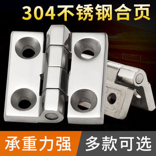合页 小型加厚精铸304不锈钢室外机箱柜门合页耐腐蚀实心方形合页