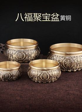 铜雕工艺品家居摆件黄铜摆件双鱼聚宝盆八福聚宝盆