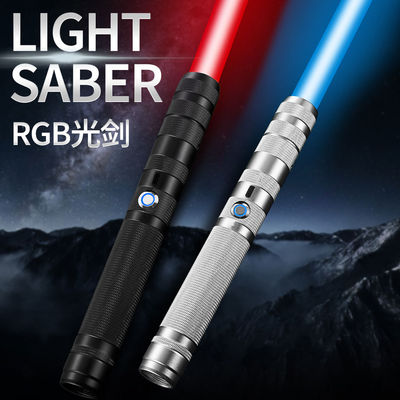 跨境亚马逊星战光剑 入门款 RBG7-14色 金属激光剑可充电玩具712