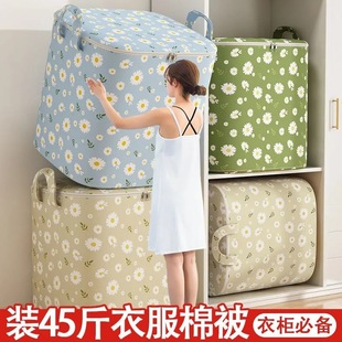 收纳袋布艺衣服被子家用卧室衣柜防尘储物袋整理箱可折叠收纳袋