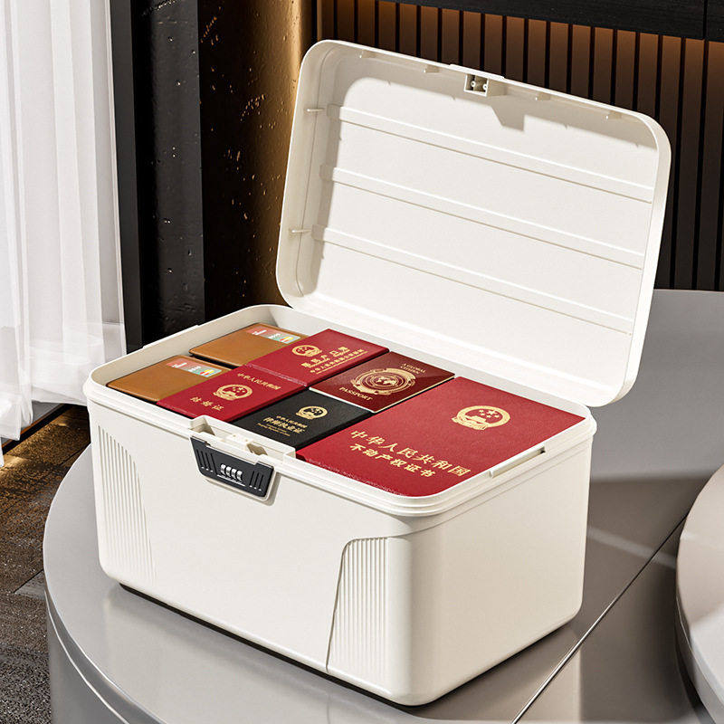 密码收纳箱家用贵重物品保管盒公隐私文件塑料车载带锁收纳盒,收纳整理,收纳箱,淘宝优惠券,粉丝福利购,淘宝优惠卷