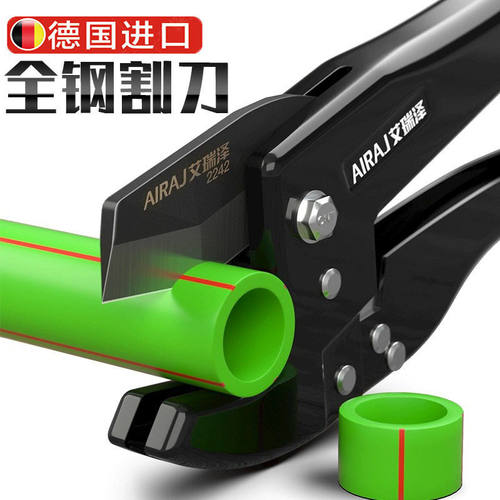 德国PPR管专用电工热熔管剪刀高效快速割pvc电工神器剪管神器