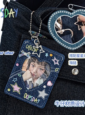 OOPSDAY休憩日 Chillin牛仔小卡卡套 高颜值y2k风收纳套书包挂饰
